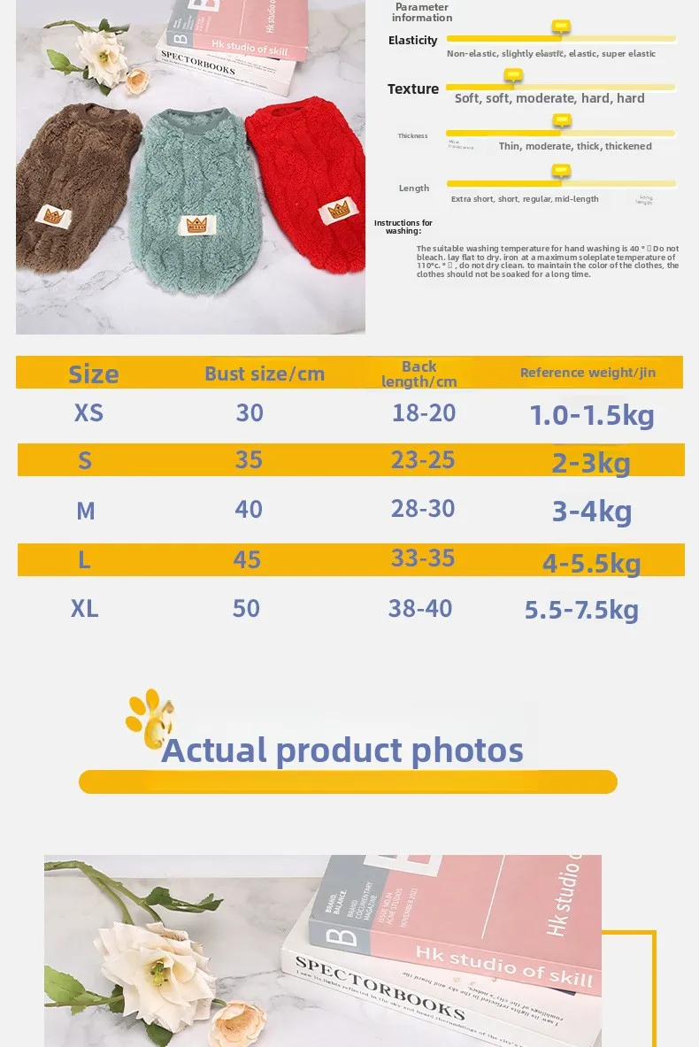 Cat/Small and Medium Sized Dog Autumn/Winter Warm Double Sided Plush Sleeveless Tank Top Lightweight Cold Resistant Pet Coat