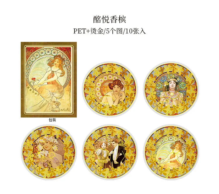 10 pcs/lot Mucha theme Stickers Diy Decorative Scrapbooking Diary Stick Labels Album hand made Collage material