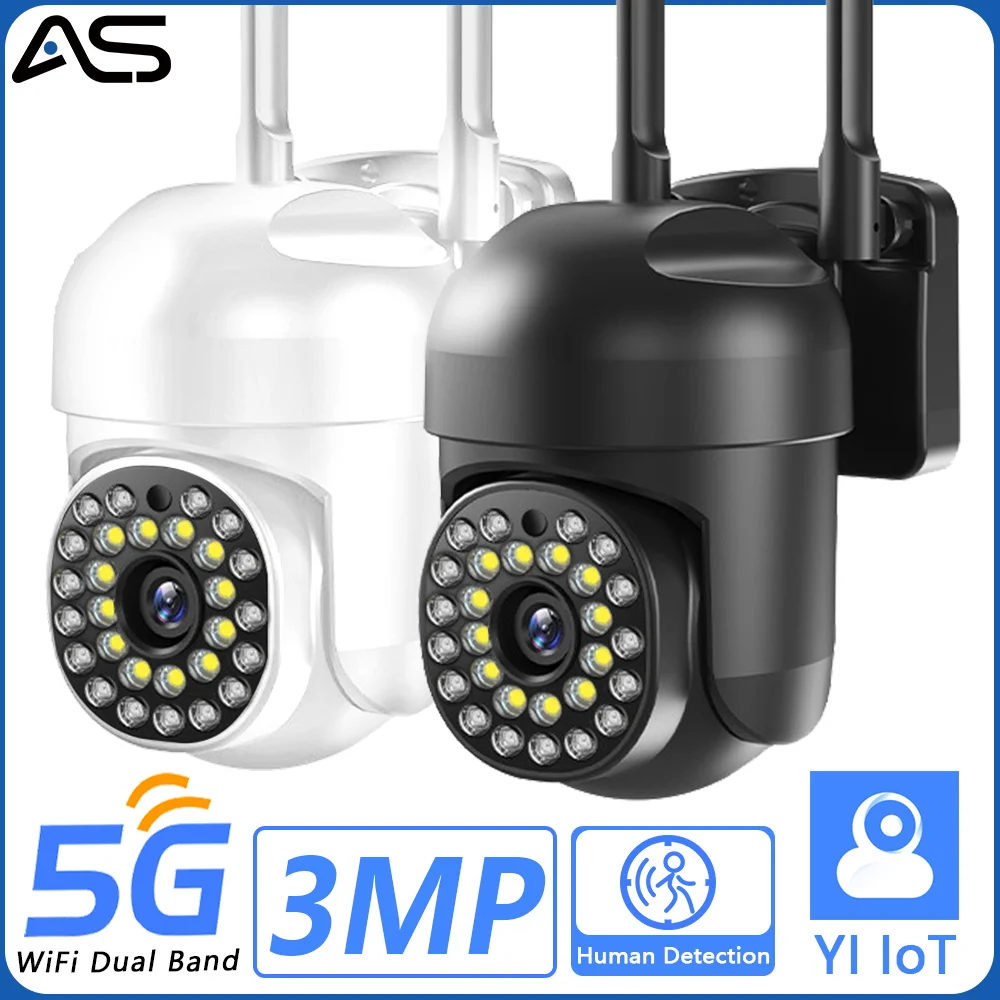 5G24GdualWiFifrequencycameraYIIOToutdoorsafetypantiltcamera