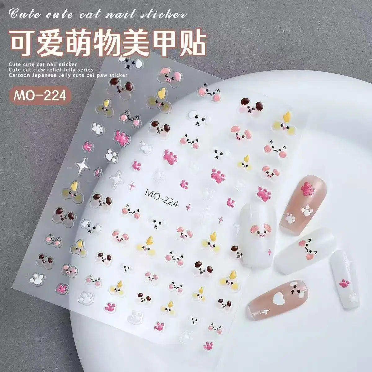 3pcs Jelly Small Animal Nail Art Sticker Puppy Kitten Chicken Embossed Nail Sticker Cute Cat Paw Stickers & Decals Accessories