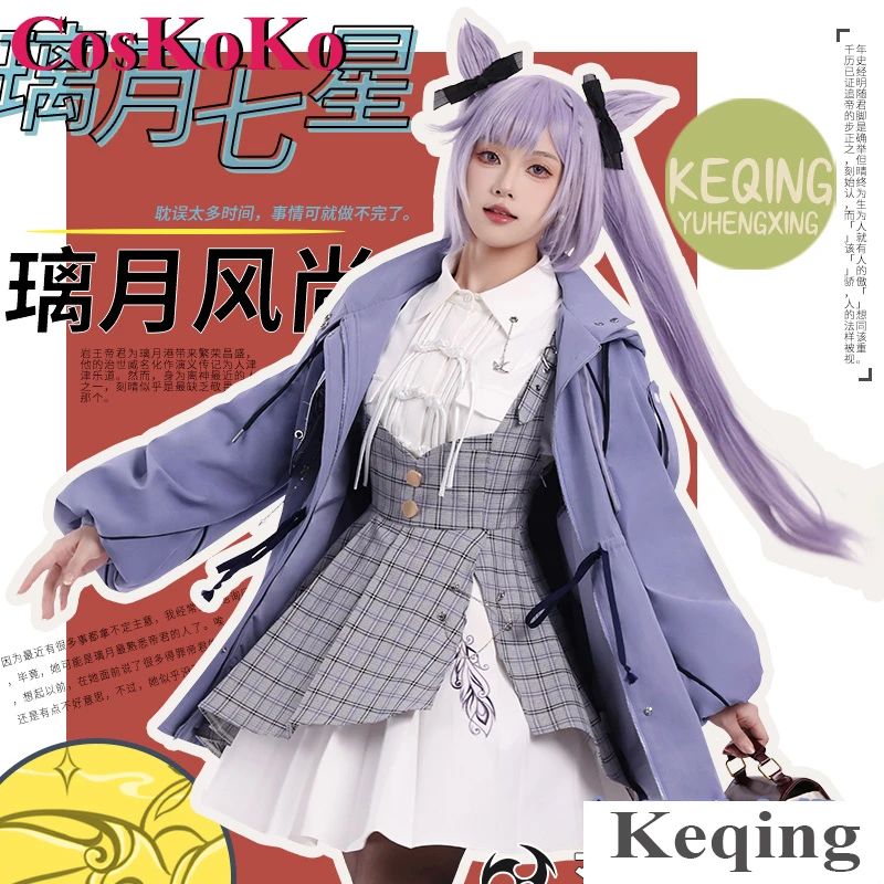 CosKoKo Ganyu/Keqing ڽ ִϸ̼   Ʈ ڽƬ м,    Ʈ ǽ,  ϸ , Ż
