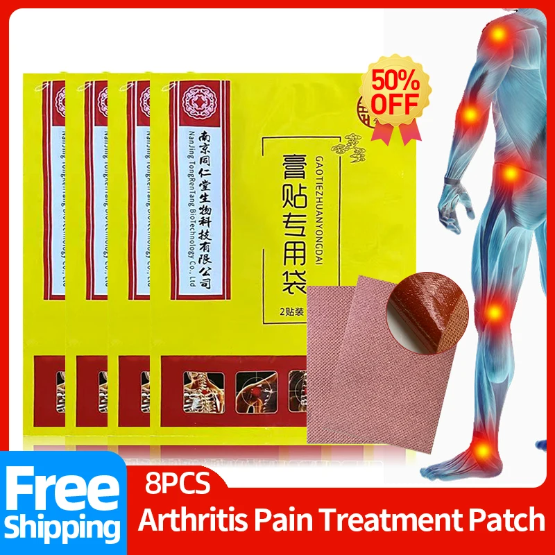 

Arthritis Pain Relief Patch Rheumatism and Muscle Recovery Shoulder Knee Neck Joint Pain Treatment Chinese Medicine Plaster