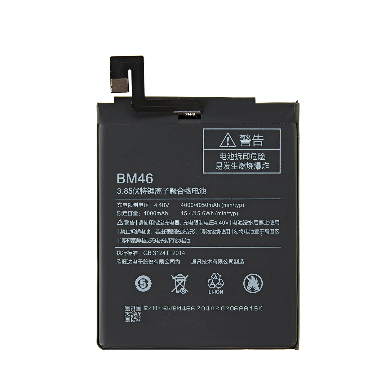 Рисунок 3 - Новый аккумулятор BM46 на 4050
