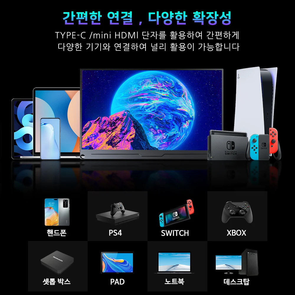 4K ޴  17.3ġ 3840x2160 1500:1 Ϻ 500  16:9 60Hz IPS  USB-C HDMI ȣȯ ޴ PS5 Xbox ġ ƮϿ 