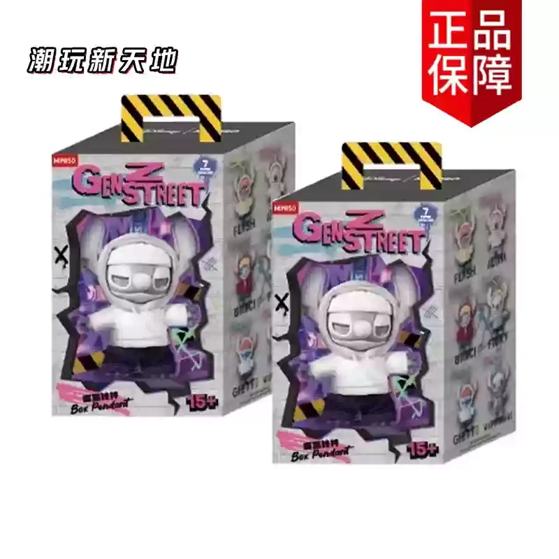 Genuine Miniso Blind Box Stitch Gen Z Street Series Figure