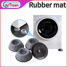 Rubber Mat Anti Vibration Feet Pads Slipstop Silent Universal Washing Machine Refrigerator Support Dampers Stand Rubber Feet
