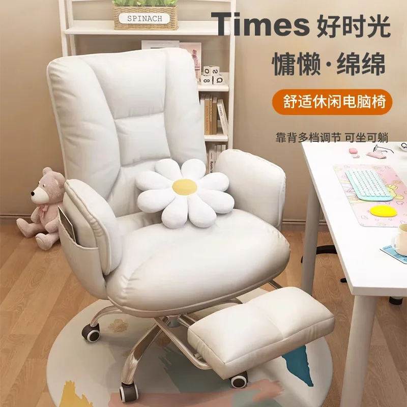 

2024Liftable Lazy Sofa Chair, High Back Gaming Anti Dirt Ergonomic Office Comfy Recliner Chair for Home Dormitory