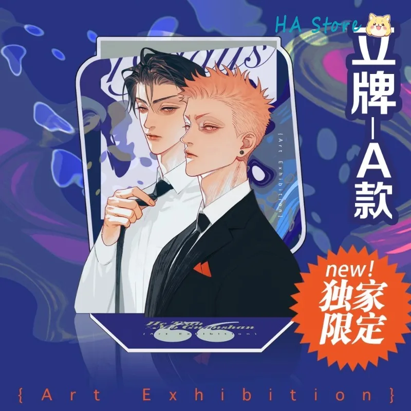 Danmei Art Collection: 19 Days Comic Hardcover Art Book Vol. 3 with Acrylic Standee