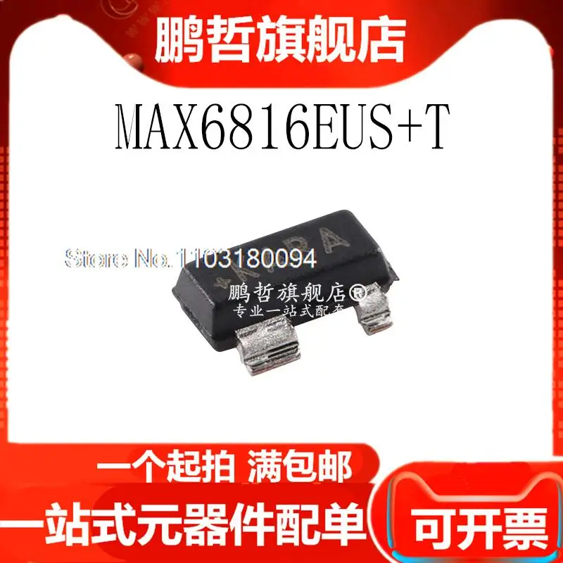 

5PCS/LOT MAX6816EUS+T SOT-143