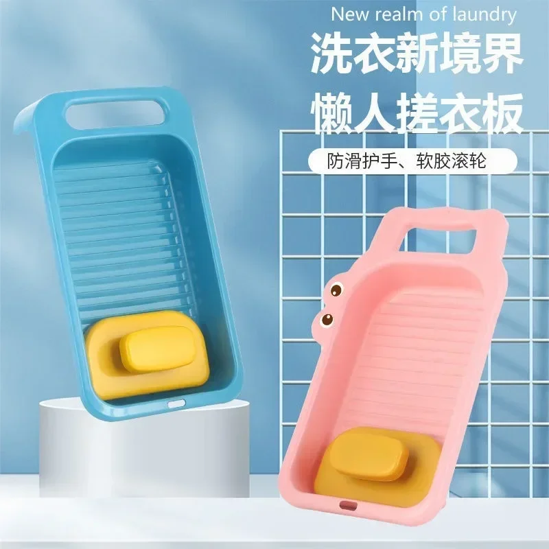 New Washboard Dormitory Home Portable Anti Slip Laundry Board for Washing Underwear Socks Creative Cartoon Cute Little Dinosaur