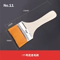 No.11