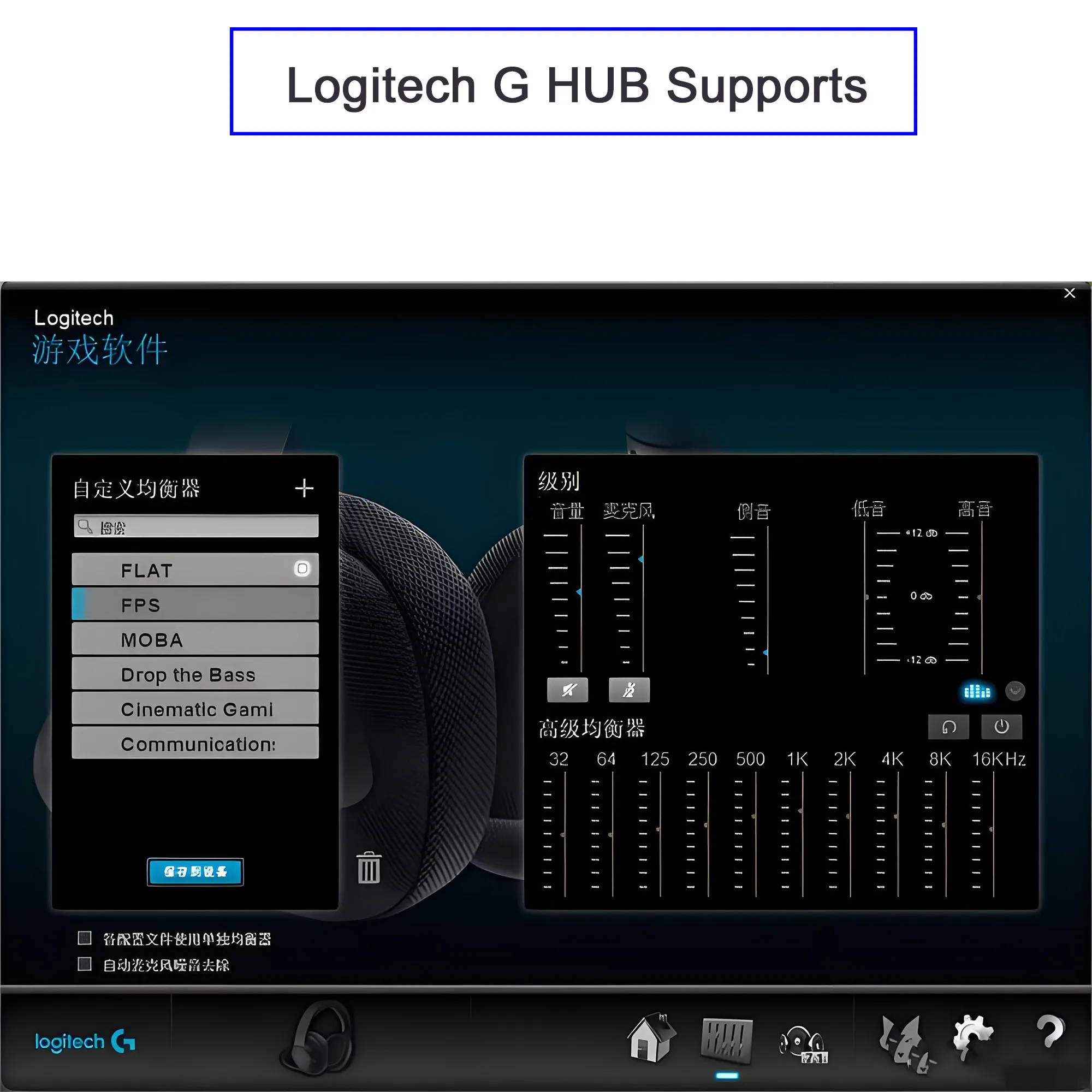 Logitech G433 Gaming Headsets DAC USB Audio Adapter 3.5mm HD Soundcard Dongle For Gaming Headsets , Support DTS Audio Effects