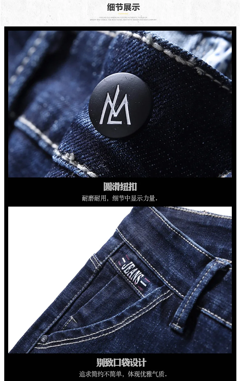 Jeans men's autumn and winter models 2022 new slim feet black tide brand winter men's trousers high-end slim jeans