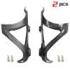 Full Carbon Fiber Bicycle Water Bottle Cage MTB Road Bike Bottle Holder Ultra Light Cycle Equipment Matte/glossy