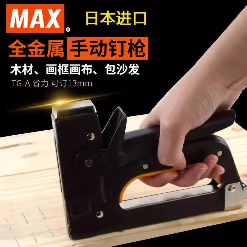 TG-A 수동 스테이플러 헤비 듀티 슈팅 네일 머신 바인딩 머신 네일 건 코드 네일 건 가정용
