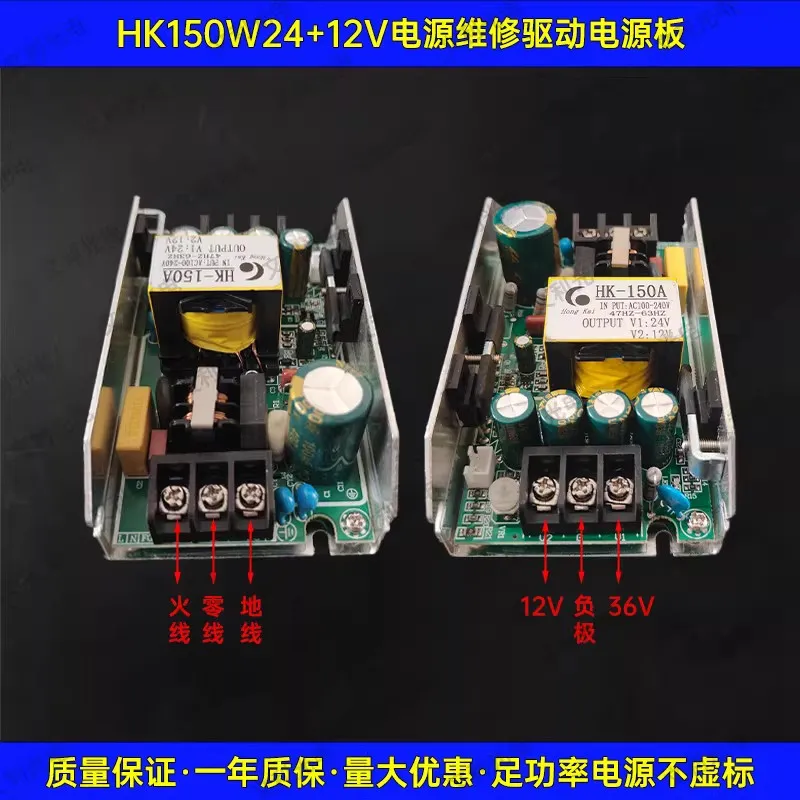 LED 65W150W200W35W500W 무대 풀 컬러 파 라이트 컬러 라이트 관객 조명 범용 드라이버 스위치 전원 공급 장치 회로 기판
