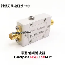Conector SMA Filtro paso banda de paso de banda BPF 118-136MHz 50ohm para banda aérea Conector SMA Filtro paso banda de paso de banda BPF 118-136MHz 50ohm para banda aérea