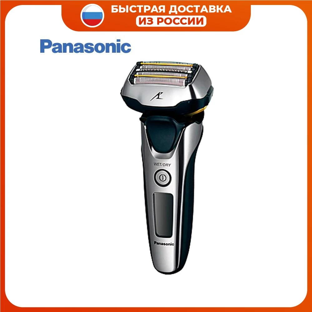 Электробритва Panasonic ES-LV9Q-S820 для сухого/влажного бритья серебристый | Бытовая