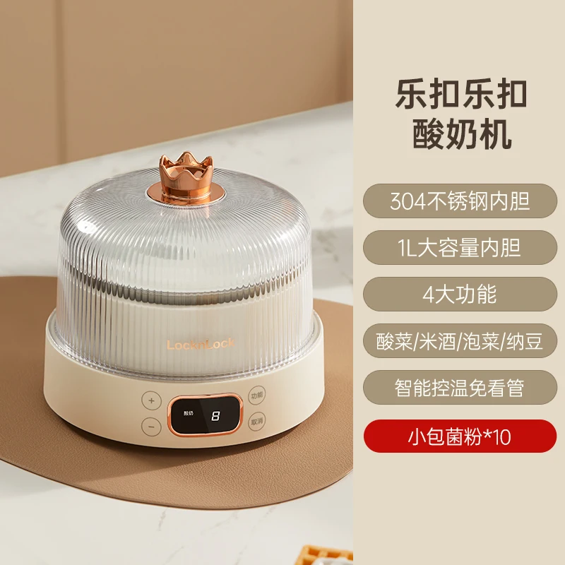 Smart Yogurt maker Kitchen appliances Home Automatic yogurt natto fermenter Intelligent constant temperature yoghurt container