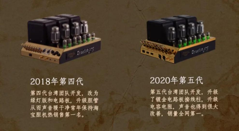 Flagship Version 1:1 Clone Mcintosh MC275 KT88*4 Tube Power