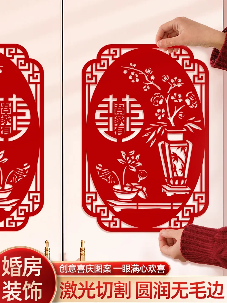 

Наклейка с надписью «Happy letter», свадебное украшение для дома, двери, окна, наклейка для оформления свадебной комнаты, гостиной, спальни, украшение для двери