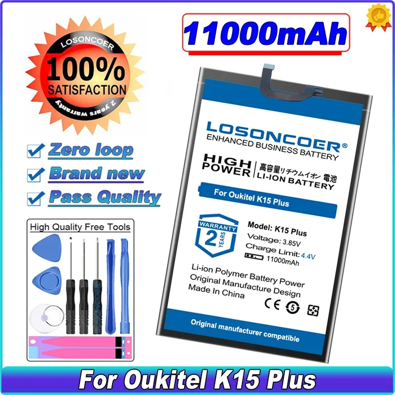 LOSONCOER-4700-16500mAh-Battery-For-OUKITEL-K13-Pro-K3-Plus-K5-K6-K7-K8-K9-K10.jpg