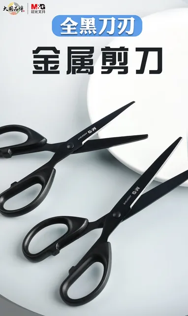 Deli Black Blade Scissors All Purpose Non Stick Stainless Steel Craft –  AOOKMIYA