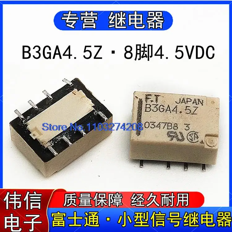

5 шт./партия B3GA4.5Z 4.5VDCAGQ200A4H G6K-2F-Y UD2