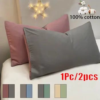 1pc/2pcs 100% Cotton brushed Color block Pillowcases , Super Soft and Cozy, Wrinkle, Fade, Resistant with Envelope Closure 1
