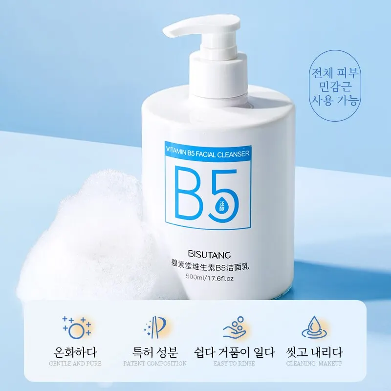 Bisutang Calcium Pantothenate Facial Cleanser 2 Bottles