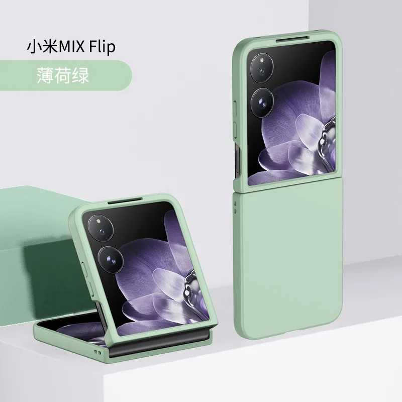 Matte Ultra-Thin Shockproof Hard Cover - Skin-Friendly Solid Color Folding Case