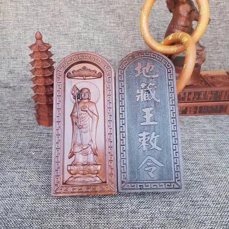 

Buddhist supplies, King of the Inferno token, King of the Inferno Bodhisattva, lightning strike, jujube wood, token ornaments