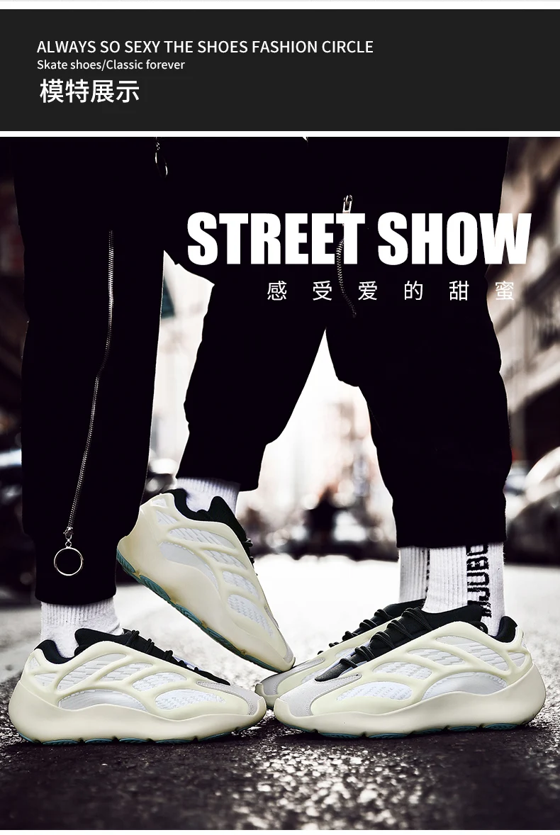 Yeezy 700v3 Dad Shoes Unisex Chunky Sneakers for Summer -Thick Sole Casual Sports Shoes