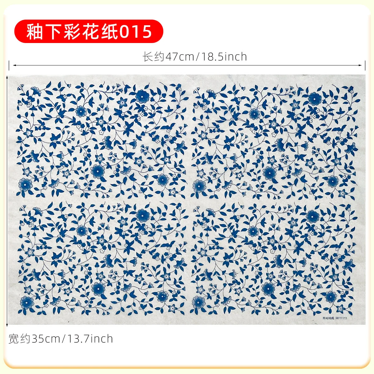 Keramik-Transferpapier für Töpferkunst, Unterglasur-Farblamettape, Jingdezhen Blau-Weiß-Porzellan-Abziehbilder – Detail 20