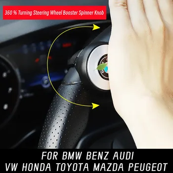 자동차 360 도 회전 스티어링 휠 부스터 스피너 노브 회전 금속 베어링, BMW 벤츠 아우디 VW 마즈다 혼다 도요타 푸조용