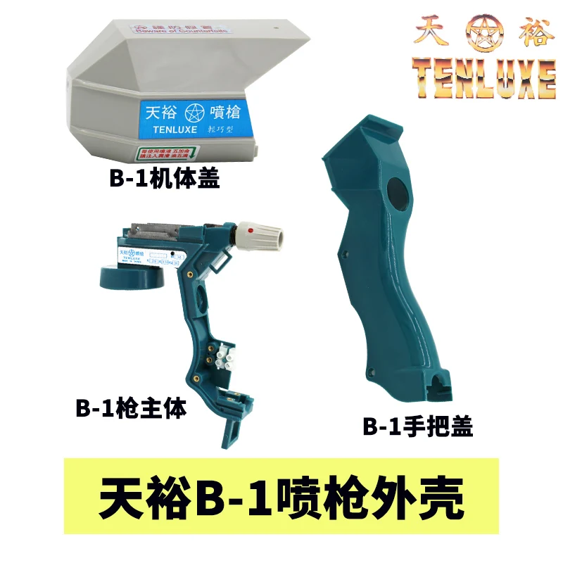 

Оригинальная оболочка для пистолета-распылителя Tianyu, верхняя крышка ручки, оболочка для пистолета Tianyu, искусственная оболочка
