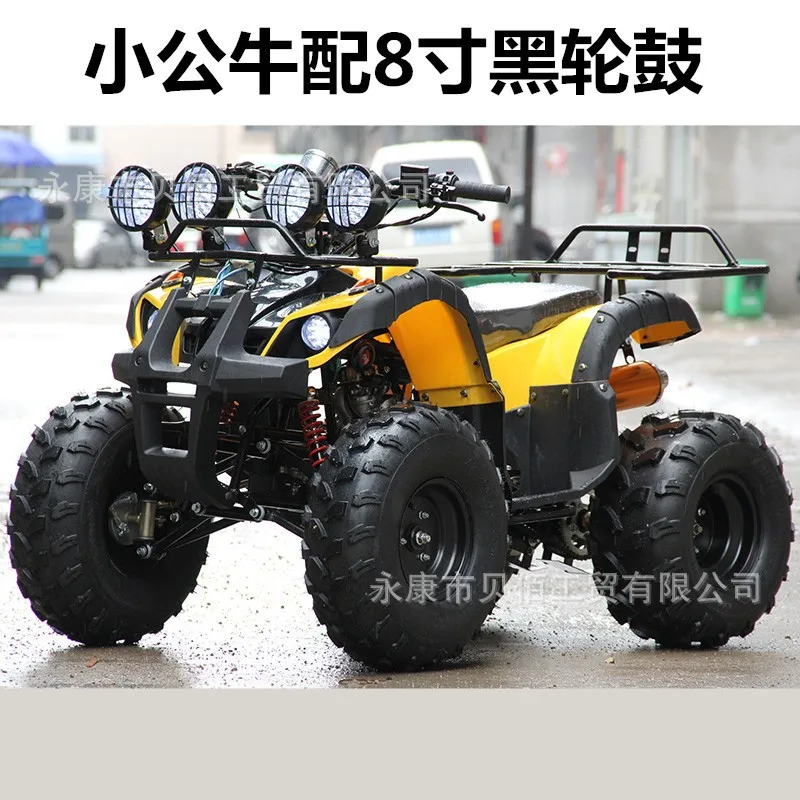 ATV Four-Wheel off-Road Small Bull Adult ATV Mountain Travel Rental 125cc Gasoline Four-Wheel Motorcycle