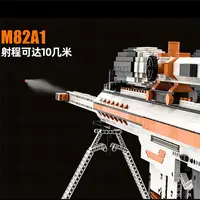 Game High Tech Military Gun Model M82A1 Bullets Shootable Rifle MOC Building Blocks Model Bricks Toys For Adult Kids Xmas Gifts 5
