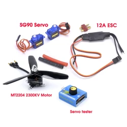 High Power Airplane ESC MT2204 2204 2300KV Brushless Motor 12A ESC SG90 Servo & Servo Tester for RC Aircraft DIY Toy Fan