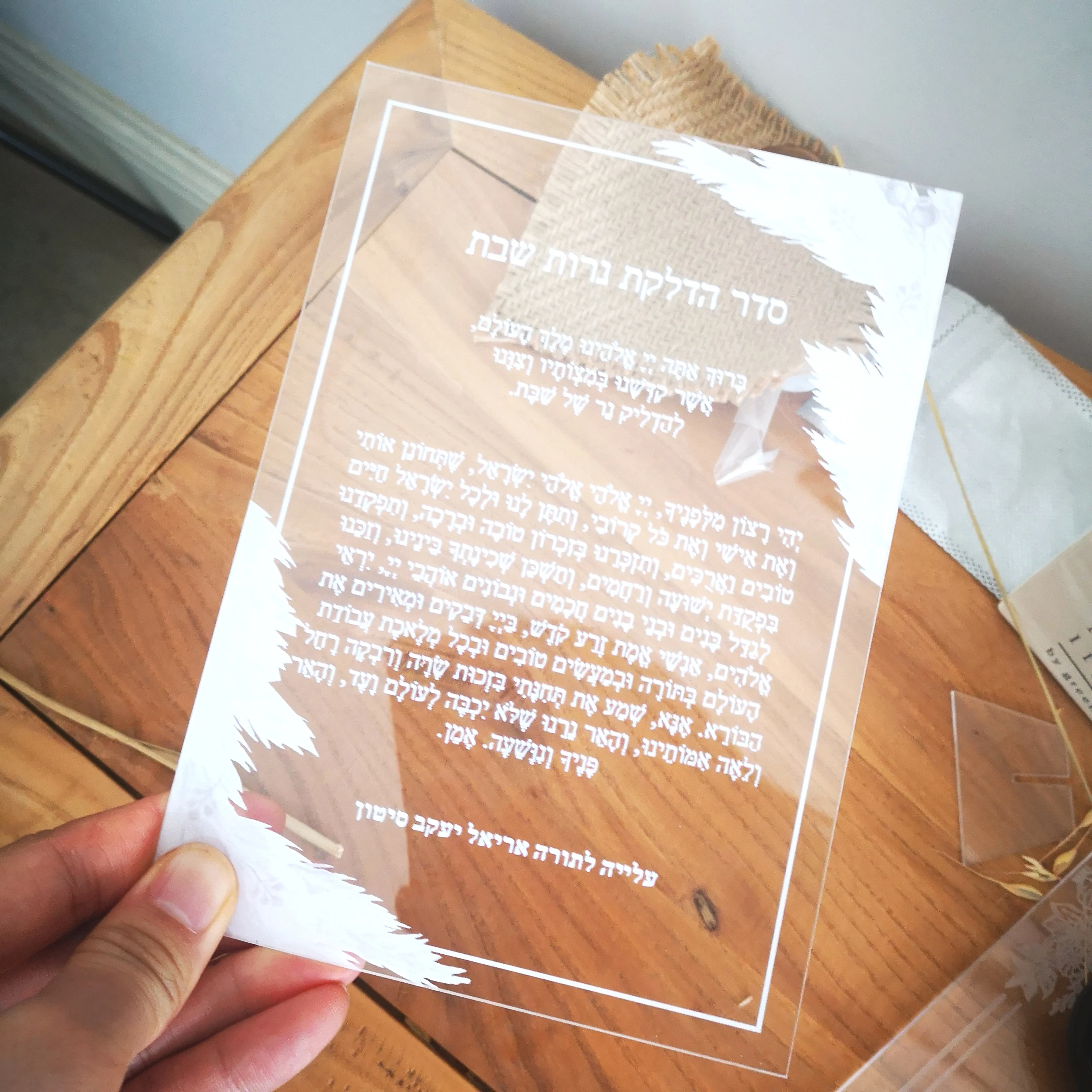 0.5mm Hebrew Acrylic Invitation Transparent Cardstock Card Arabic Text Custom Valentine Envelope Wedding Invitation For New Year