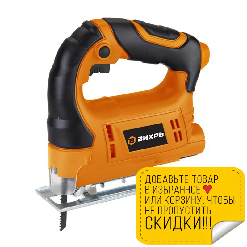 Electric Jigsaw Vortex Le55 Miter Saw Saws Woodworking Machines