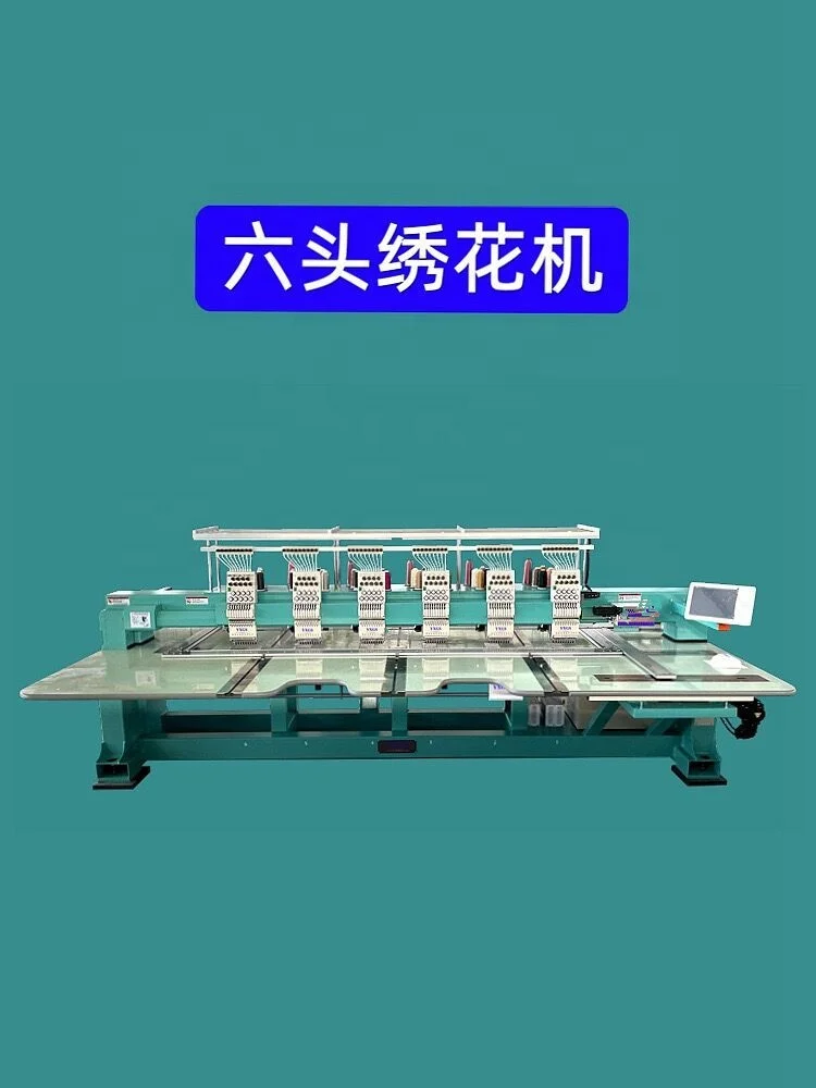 Multi Needle Computerized Embroidery Machine, Industry Embroidery Machine for Repairing 2