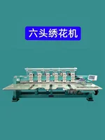 Multi Needle Computerized Embroidery Machine, Industry Embroidery Machine for Repairing 2