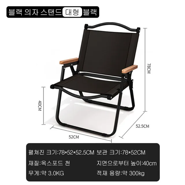 야외 모험을 위한 편안하고 다목적 접이식 테이블 및 의자 세트
