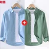 Casual Thin Long Sleeve Men's Shirt Youth Fashion Spring Autumn Pure Color Japanese Style Simple Design Outerwear Jacket