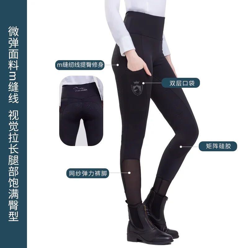 Durable Riding breeches All sillicone stretch yoga breeches adult Horse Riding Clothes for kids stretch slimming  pants pocket