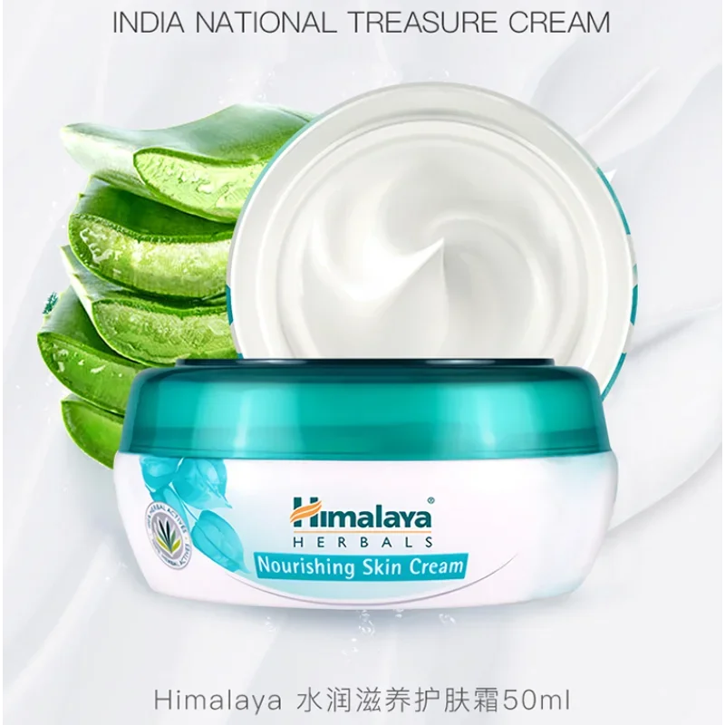 India Himalaya Nourishing Skin Cream 50ml Hydrate Oil Control Firming Moisturizing Soothing Nourishing Anti-aging Face Skin Care