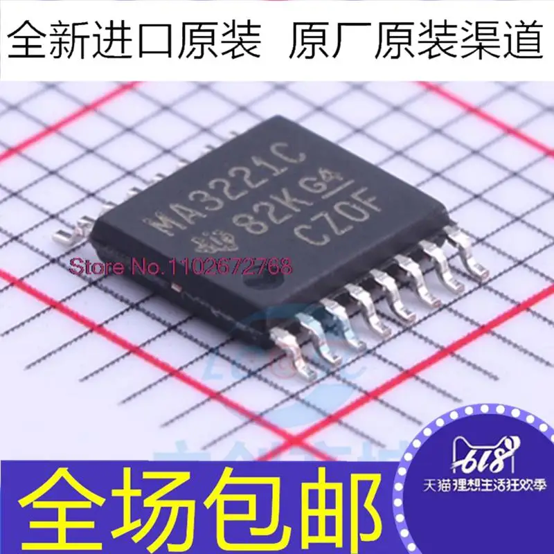 

10 шт./партия MAX3221CPWR MA3221C TSSOP-16 RS232/