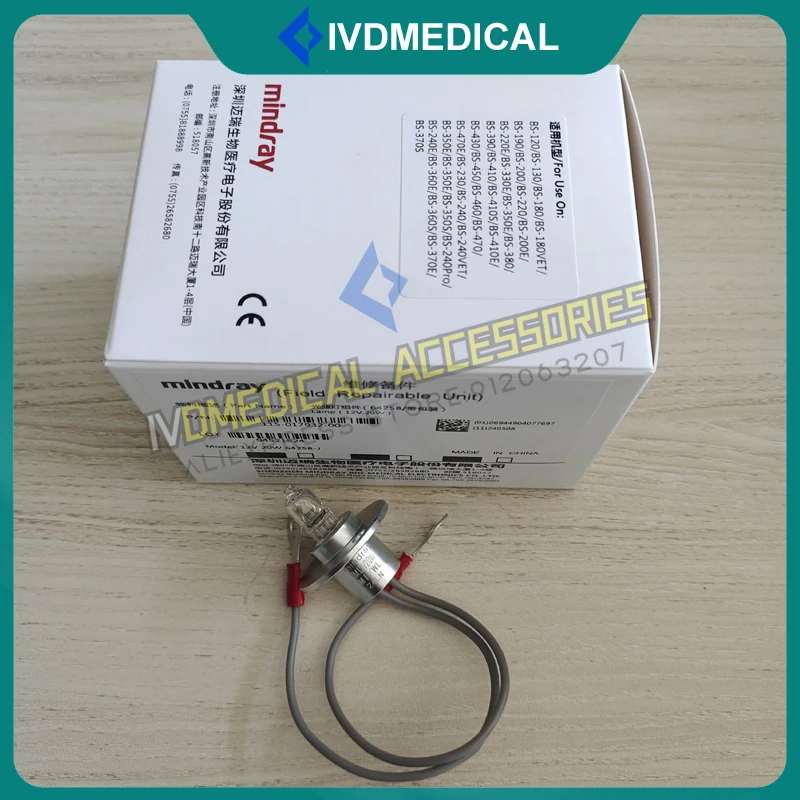 Mindray BS-120 BS-200 BS-200E BS-230 BS-240 BS-240Pro BS-200E BS-220E BS-240E BS-350E 12V20W 램프 전구 115- 017932 -00