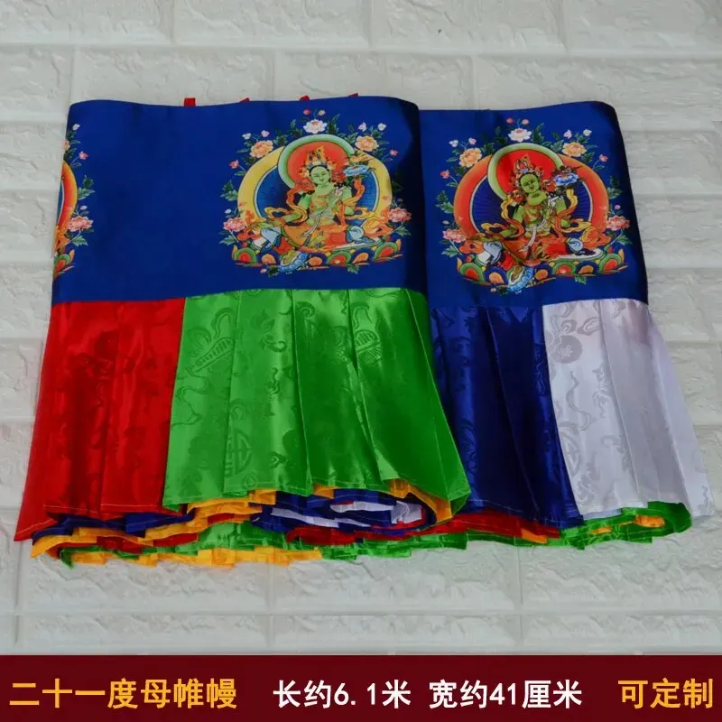 

6 Meter long Wholesale Buddhist supplies HOME Temple auspicious 21 Tara Guanyin Buddha wall Enclosing curtain Tapestry draperies